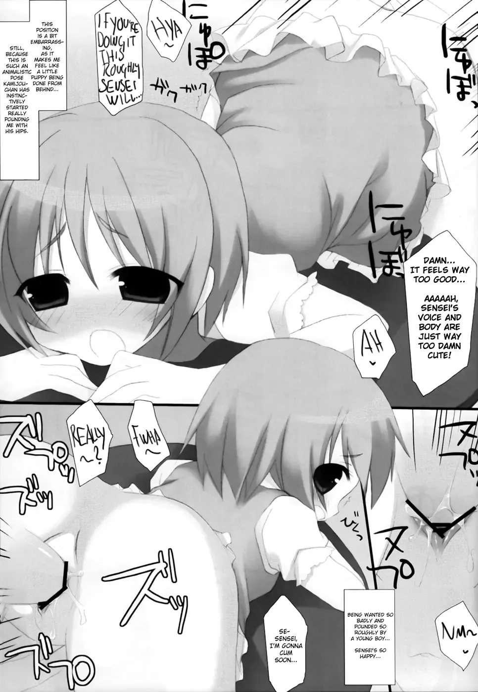 [Ichiri - Kazuto] Toaru Kyoushi no Curriculum Fhentai.net - Page 12