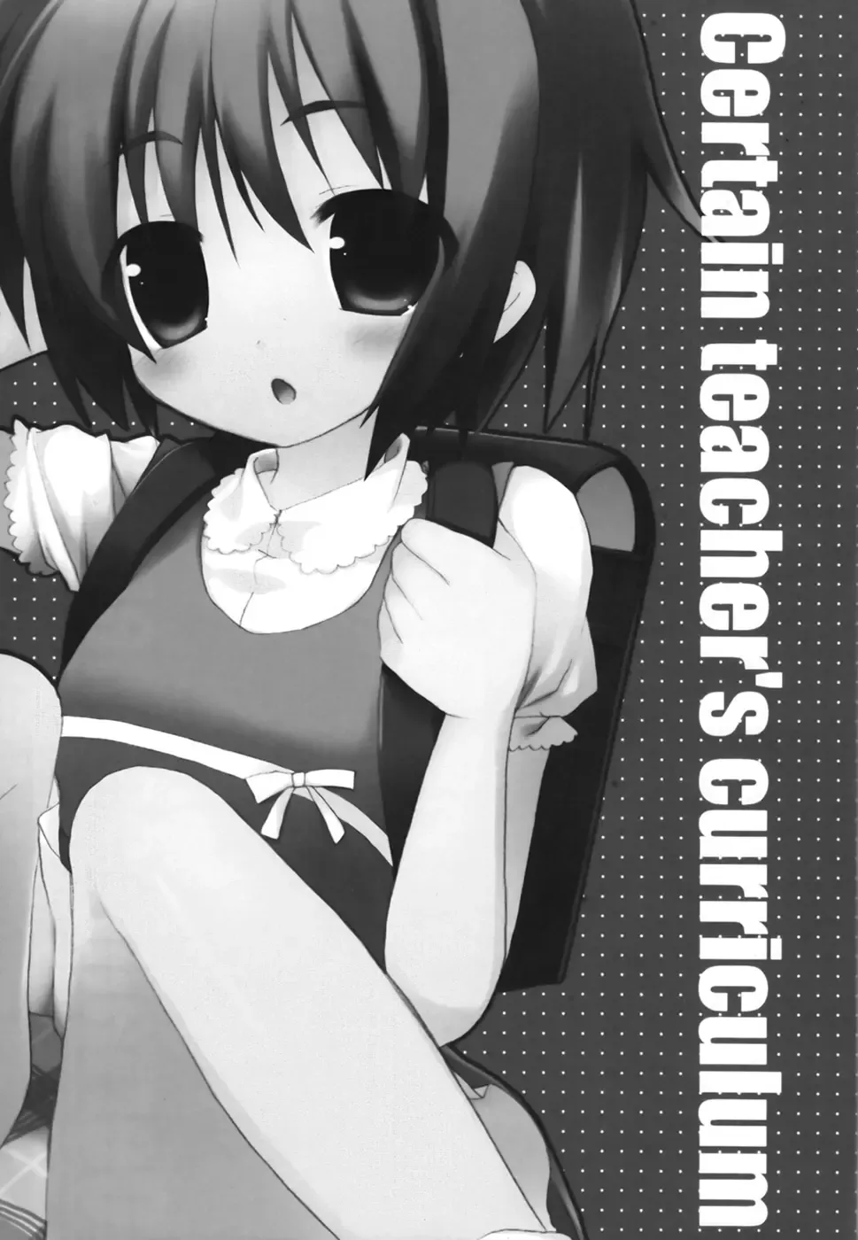 [Ichiri - Kazuto] Toaru Kyoushi no Curriculum Fhentai.net - Page 2