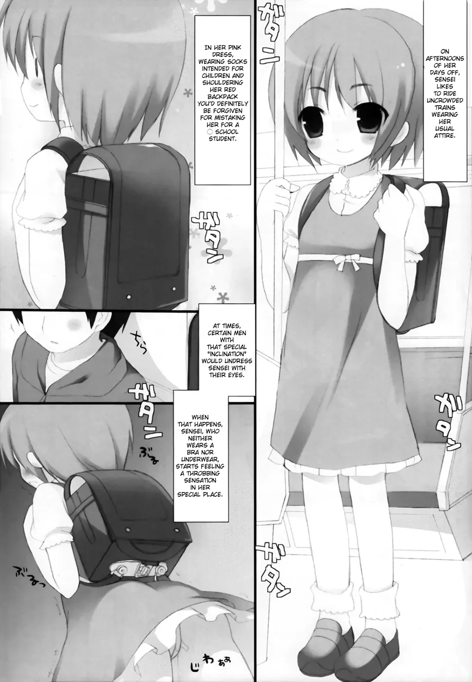 [Ichiri - Kazuto] Toaru Kyoushi no Curriculum Fhentai.net - Page 4