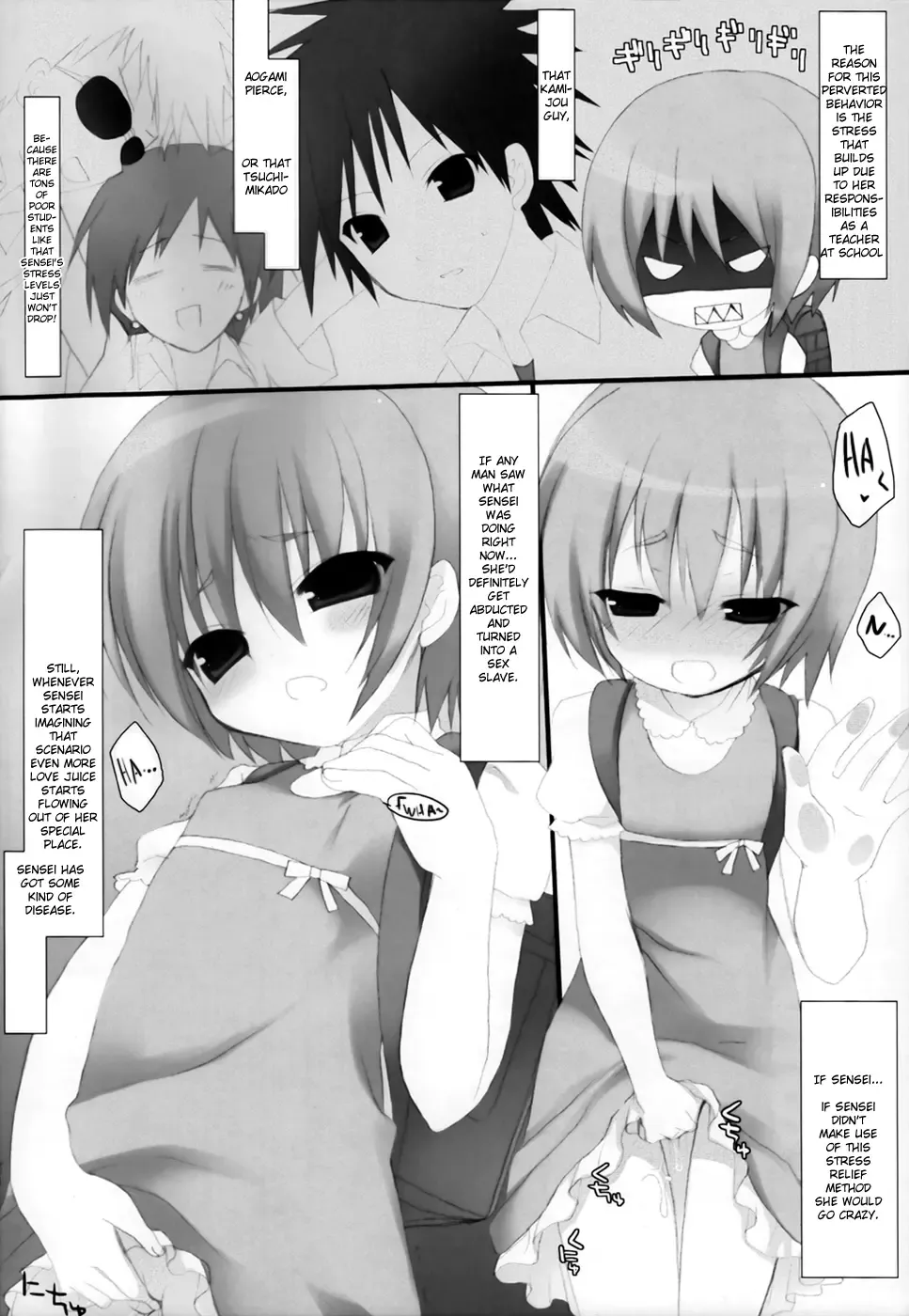 [Ichiri - Kazuto] Toaru Kyoushi no Curriculum Fhentai.net - Page 5