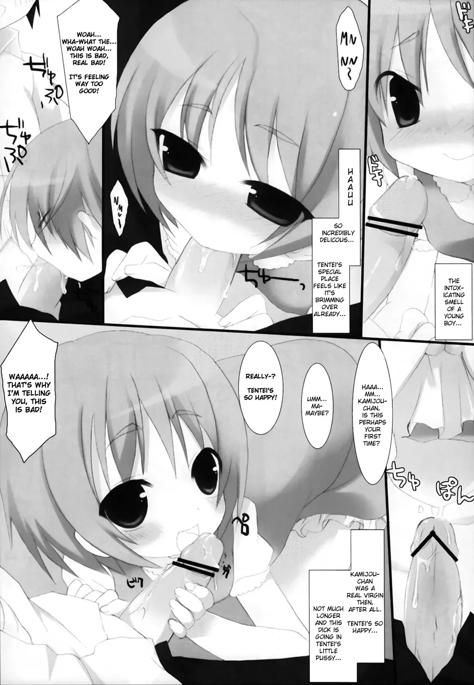 [Ichiri - Kazuto] Toaru Kyoushi no Curriculum Fhentai.net - Page 8