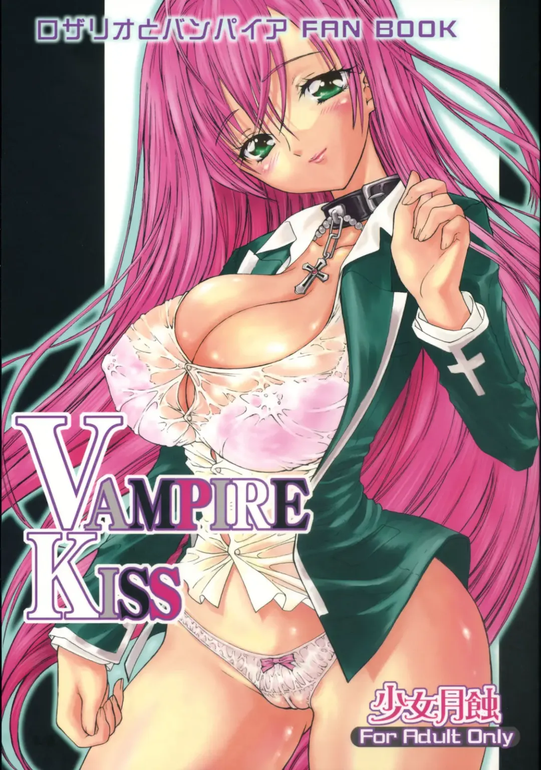 Read [Kojiki Ohji - Shimao Kazu] Vampire Kiss - Fhentai.net