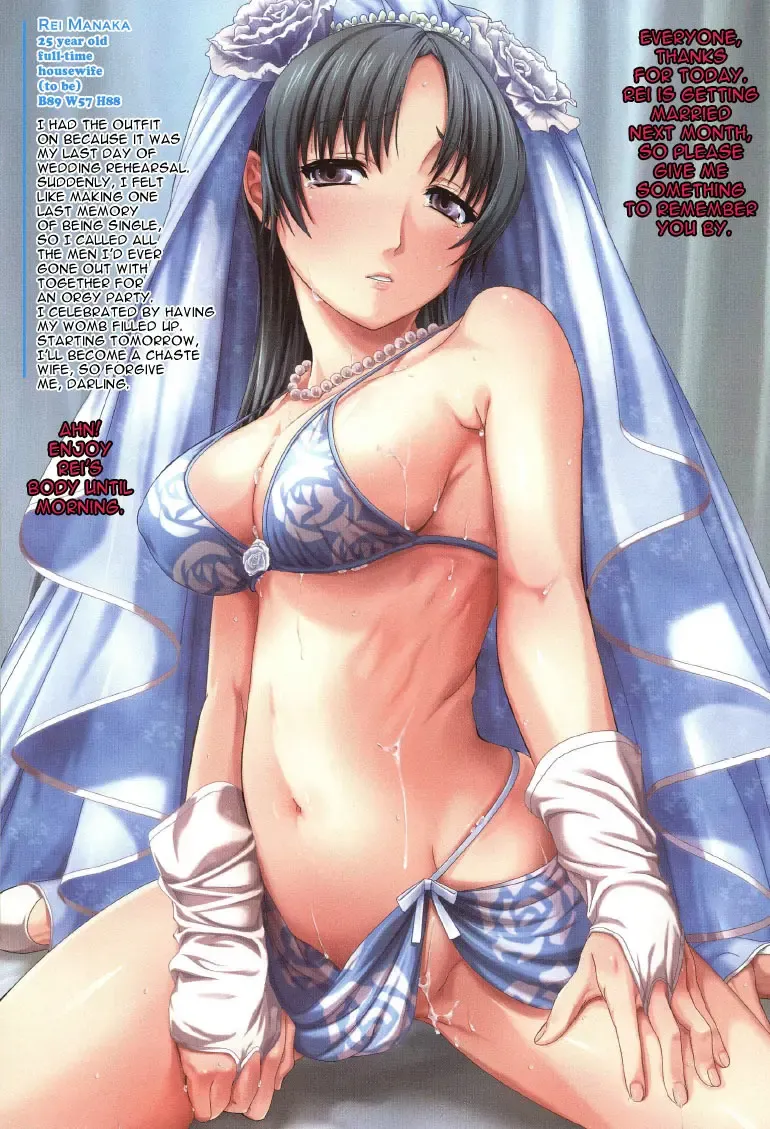 [Shino] Shino-Jyu Fhentai - Page 14