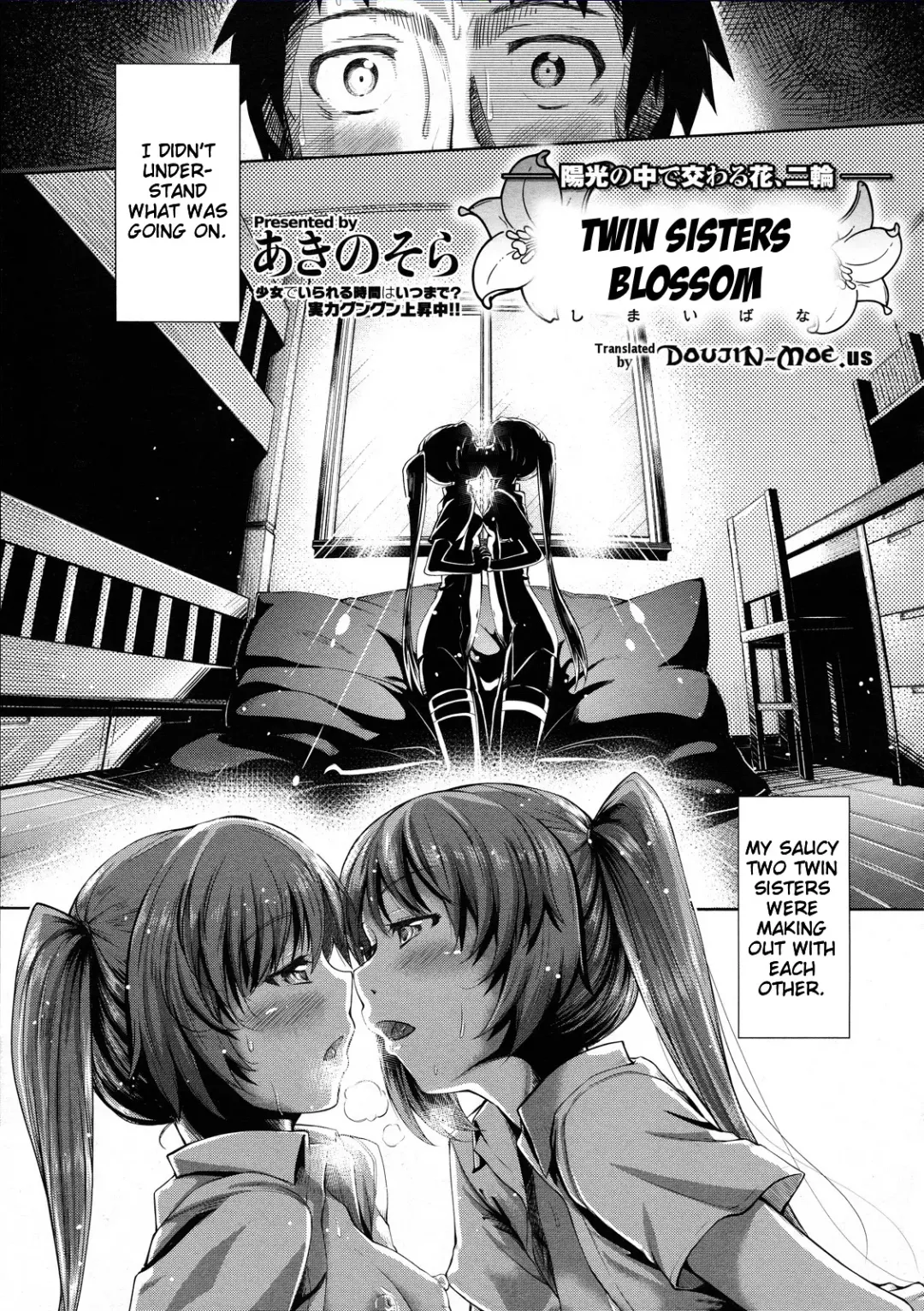 [Akino Sora] Shimai Hana | Twin Sisters Blossom Fhentai.net - Page 1