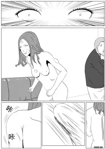 Human skin and chocolate 2 Fhentai.net - Page 9