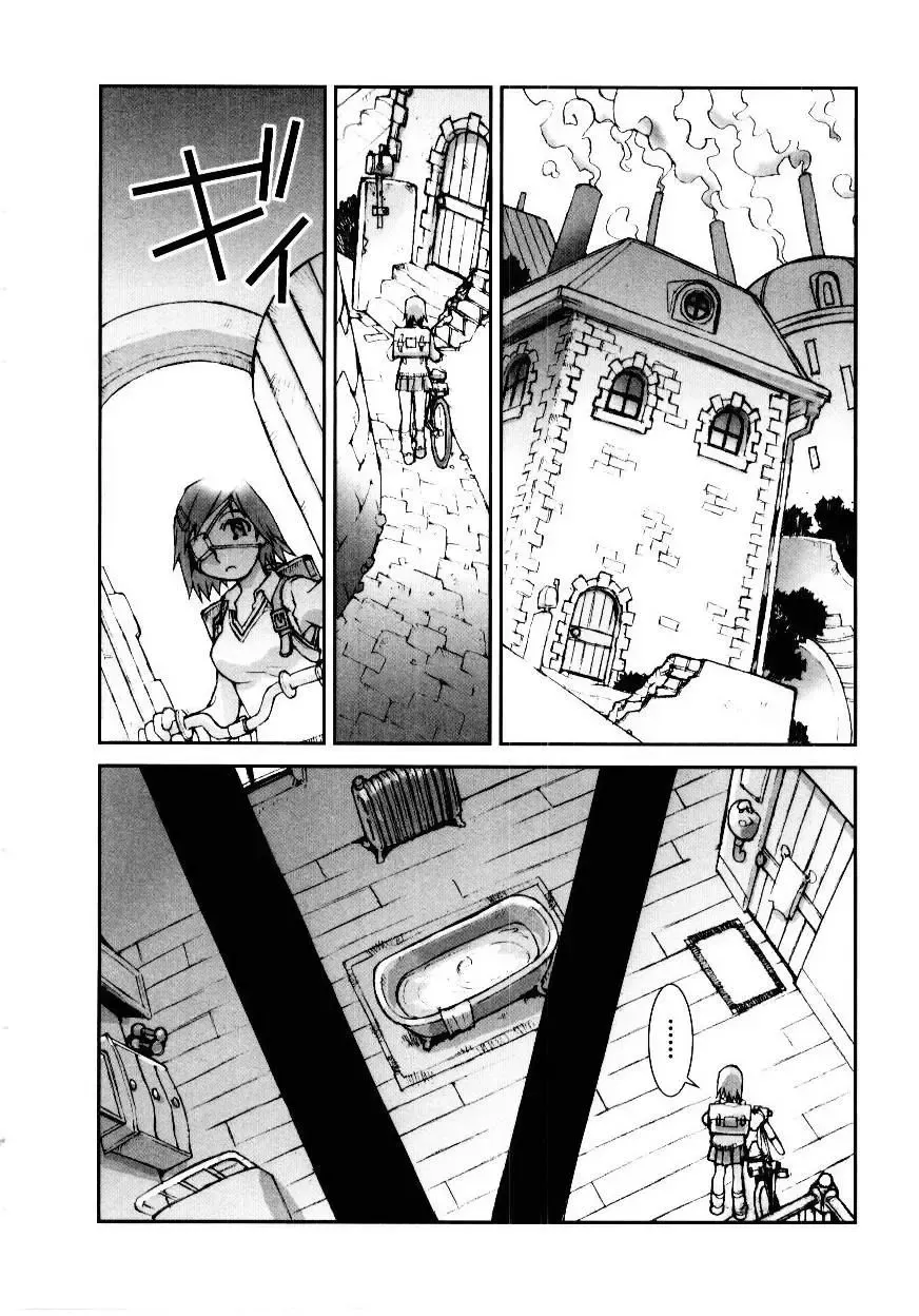 [Tachibana Seven] Otome Kaihatsu Fhentai - Page 23