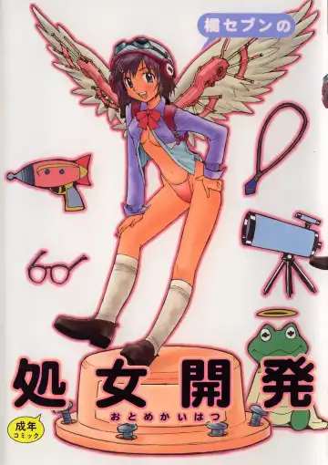 Read [Tachibana Seven] Otome Kaihatsu - Fhentai