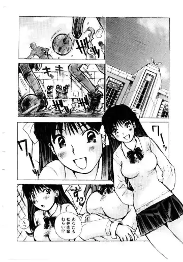 [Tachibana Seven] Otome Kaihatsu Fhentai - Page 114