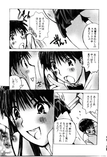 [Tachibana Seven] Otome Kaihatsu Fhentai - Page 121