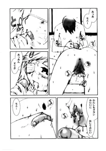 [Tachibana Seven] Otome Kaihatsu Fhentai - Page 31