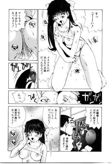 [Tachibana Seven] Otome Kaihatsu Fhentai - Page 95