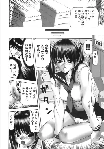 [Kurimoto Shigeharu] Ingyaku no Hate Fhentai - Page 27