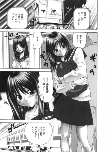 [Kurimoto Shigeharu] Ingyaku no Hate Fhentai - Page 40