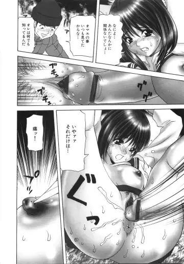 [Kurimoto Shigeharu] Ingyaku no Hate Fhentai - Page 61