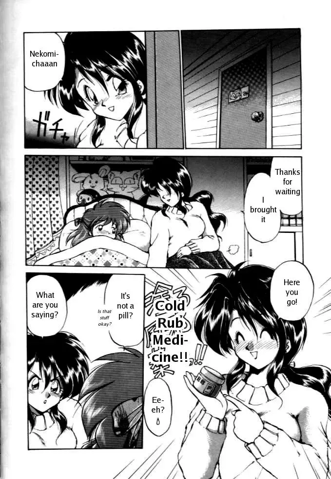 [Ebifly] Okusuri Nutte! | Medicine Rub! Fhentai - Page 4