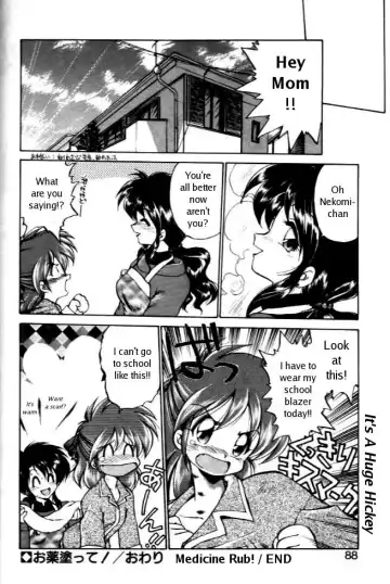 [Ebifly] Okusuri Nutte! | Medicine Rub! Fhentai - Page 16