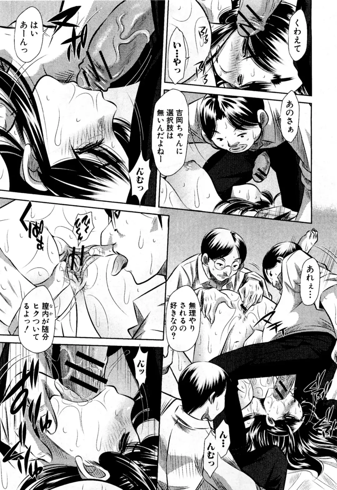 [Tanaka Naburu] Arashi no Onna Yoshiokasan Fhentai - Page 11