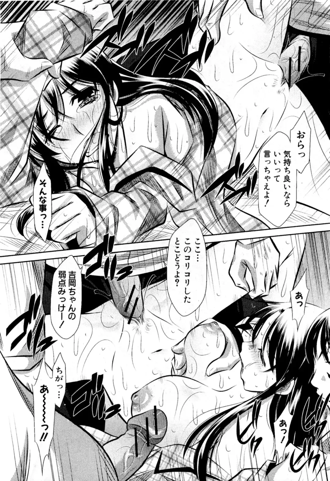 [Tanaka Naburu] Arashi no Onna Yoshiokasan Fhentai - Page 20