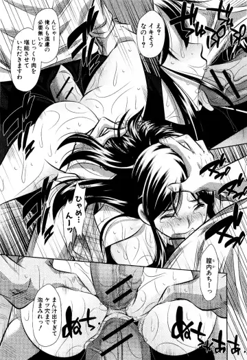 [Tanaka Naburu] Arashi no Onna Yoshiokasan Fhentai - Page 19