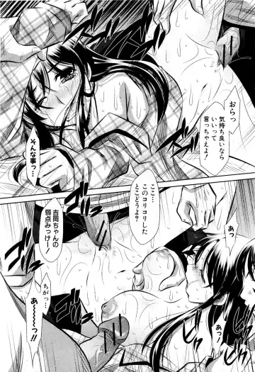 [Tanaka Naburu] Arashi no Onna Yoshiokasan Fhentai - Page 20