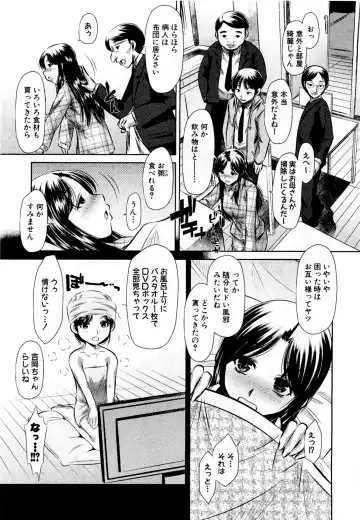 [Tanaka Naburu] Arashi no Onna Yoshiokasan Fhentai - Page 3