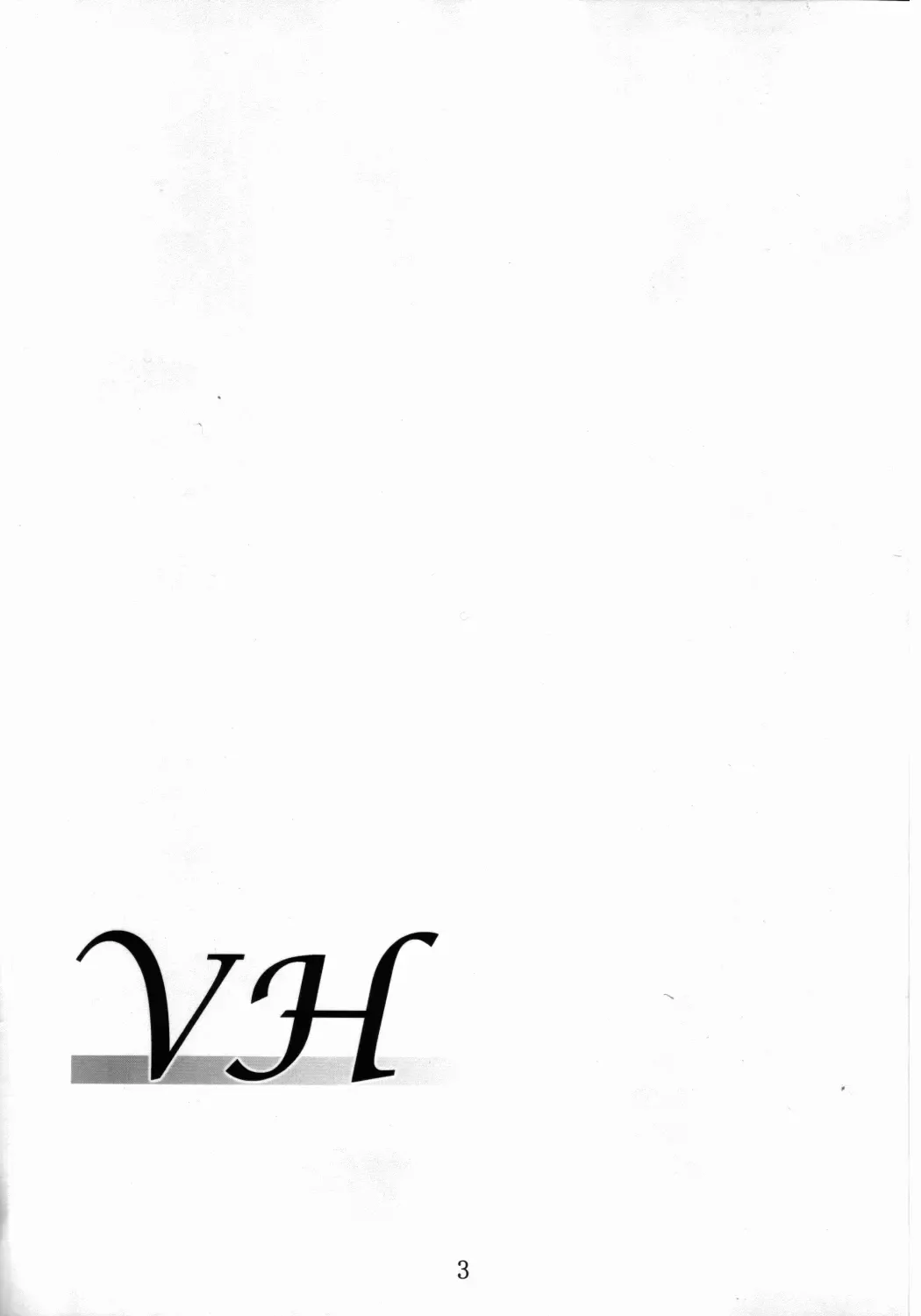 [Asurai Masaki - Fumihiro] VH Fhentai - Page 2