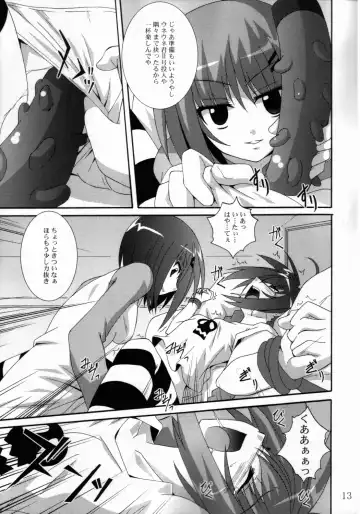 [Asurai Masaki - Fumihiro] VH Fhentai - Page 12