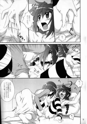 [Asurai Masaki - Fumihiro] VH Fhentai - Page 8