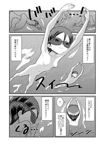 [Suzuki Tenpura] Hajimete no Roshutsu Taiken! Fhentai.net - Page 13