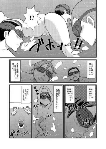 [Suzuki Tenpura] Hajimete no Roshutsu Taiken! Fhentai.net - Page 14