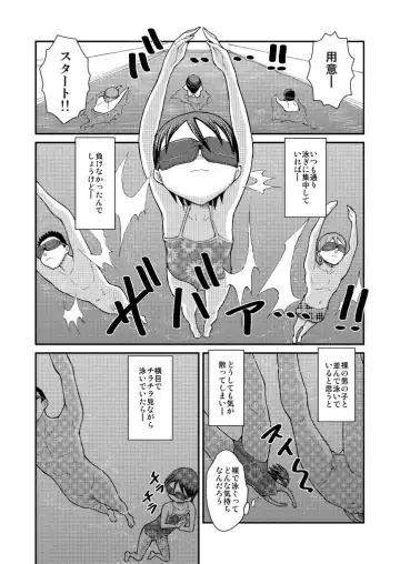 [Suzuki Tenpura] Hajimete no Roshutsu Taiken! Fhentai.net - Page 9