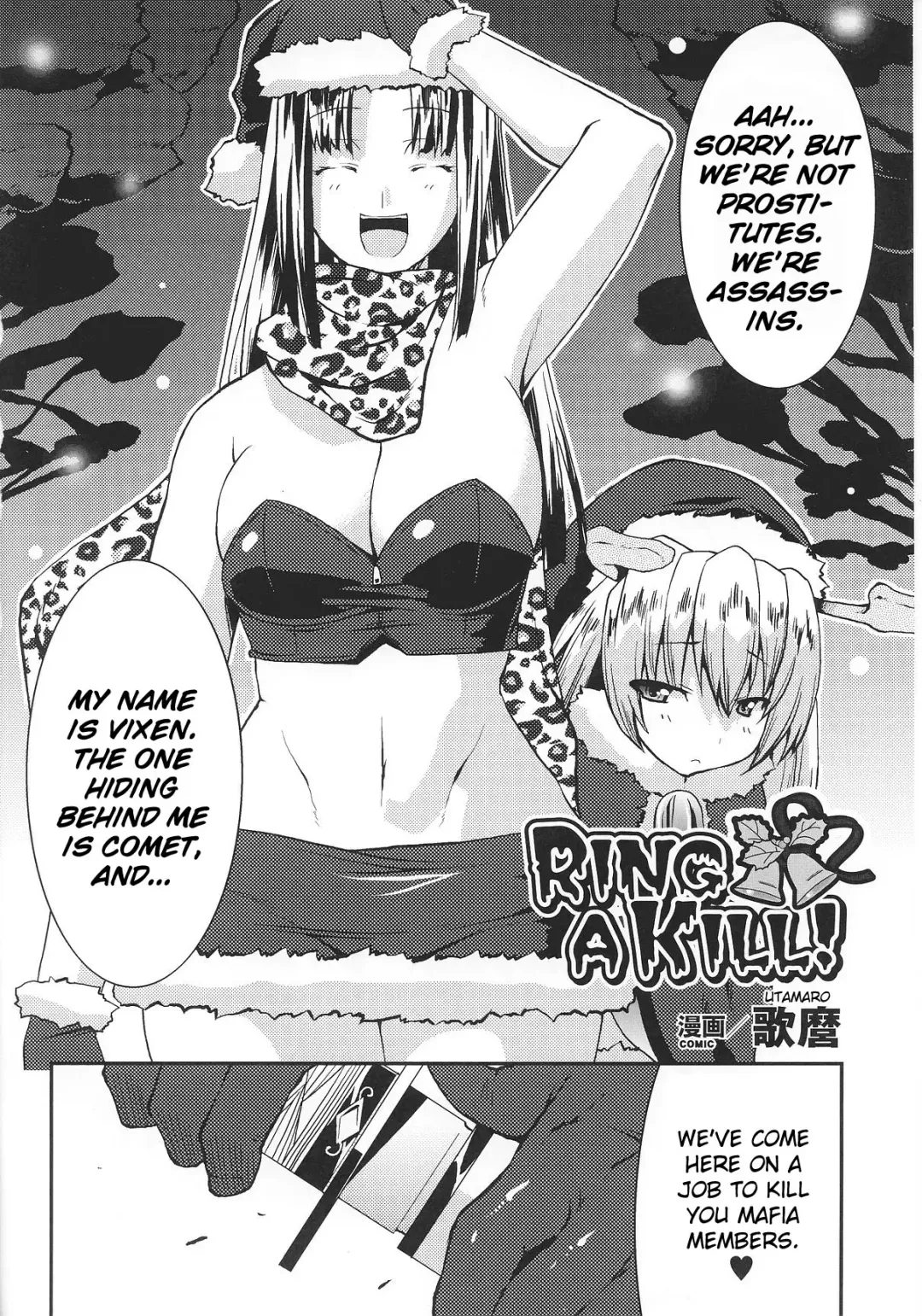 Slave Heroines Vol. 8 Fhentai - Page 145