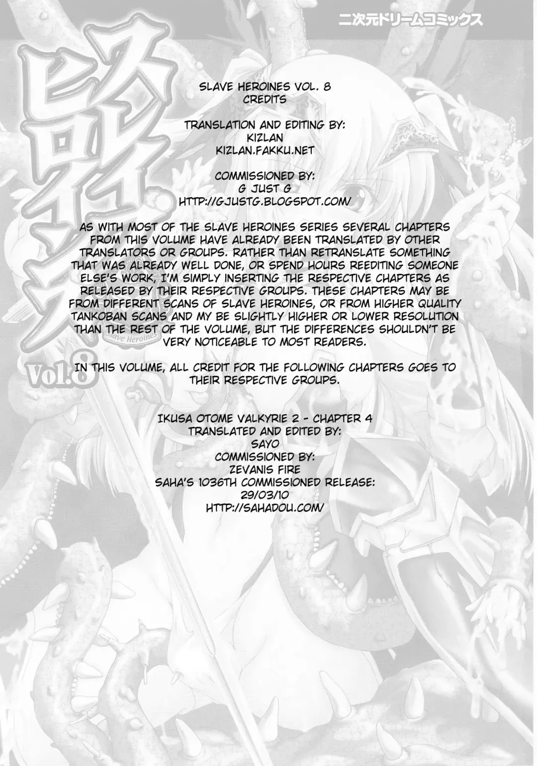 Slave Heroines Vol. 8 Fhentai - Page 6