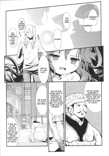 Slave Heroines Vol. 8 Fhentai - Page 44