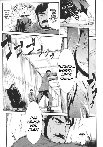 Slave Heroines Vol. 8 Fhentai - Page 48