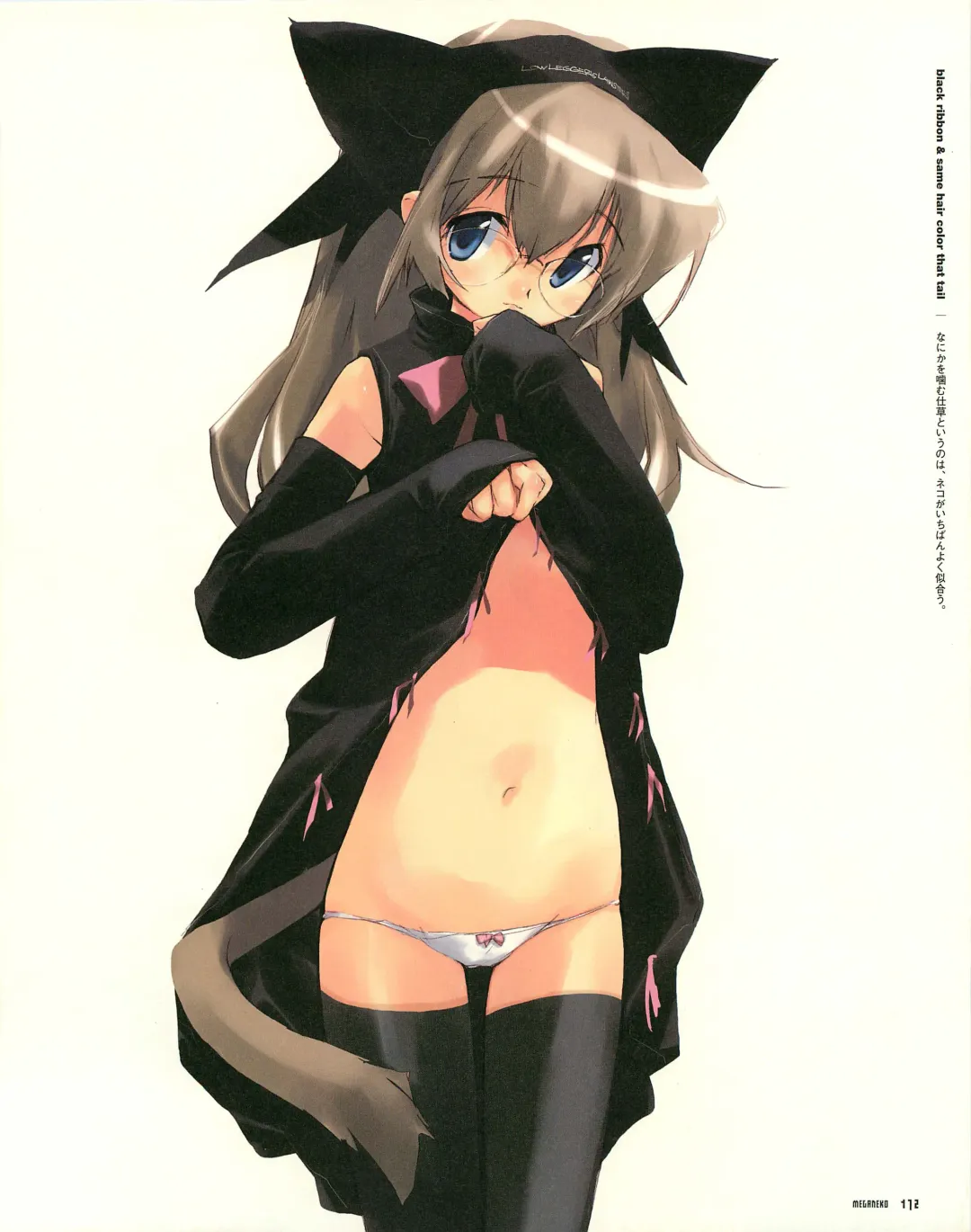 [E Equals Mc2] Meganeko E=mc2 illustrations Fhentai - Page 175