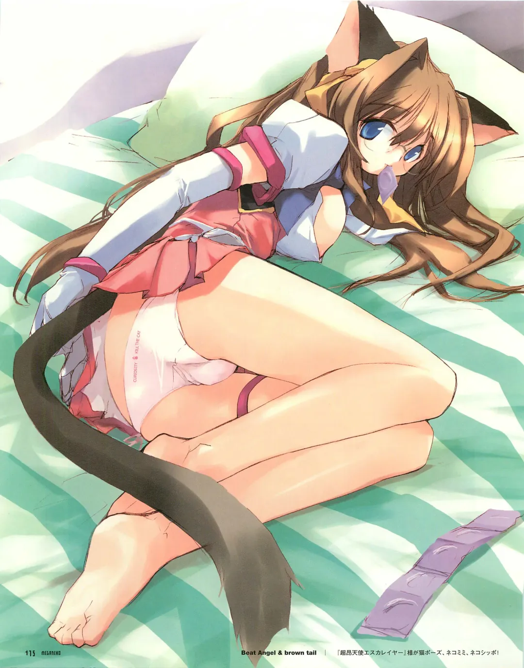 [E Equals Mc2] Meganeko E=mc2 illustrations Fhentai - Page 178