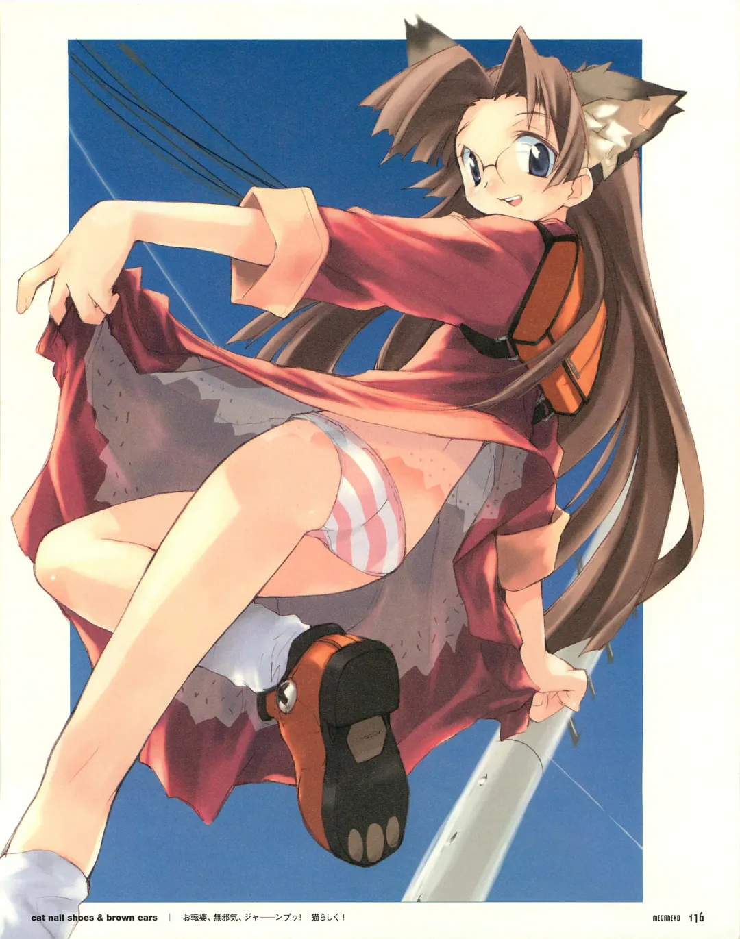 [E Equals Mc2] Meganeko E=mc2 illustrations Fhentai - Page 179