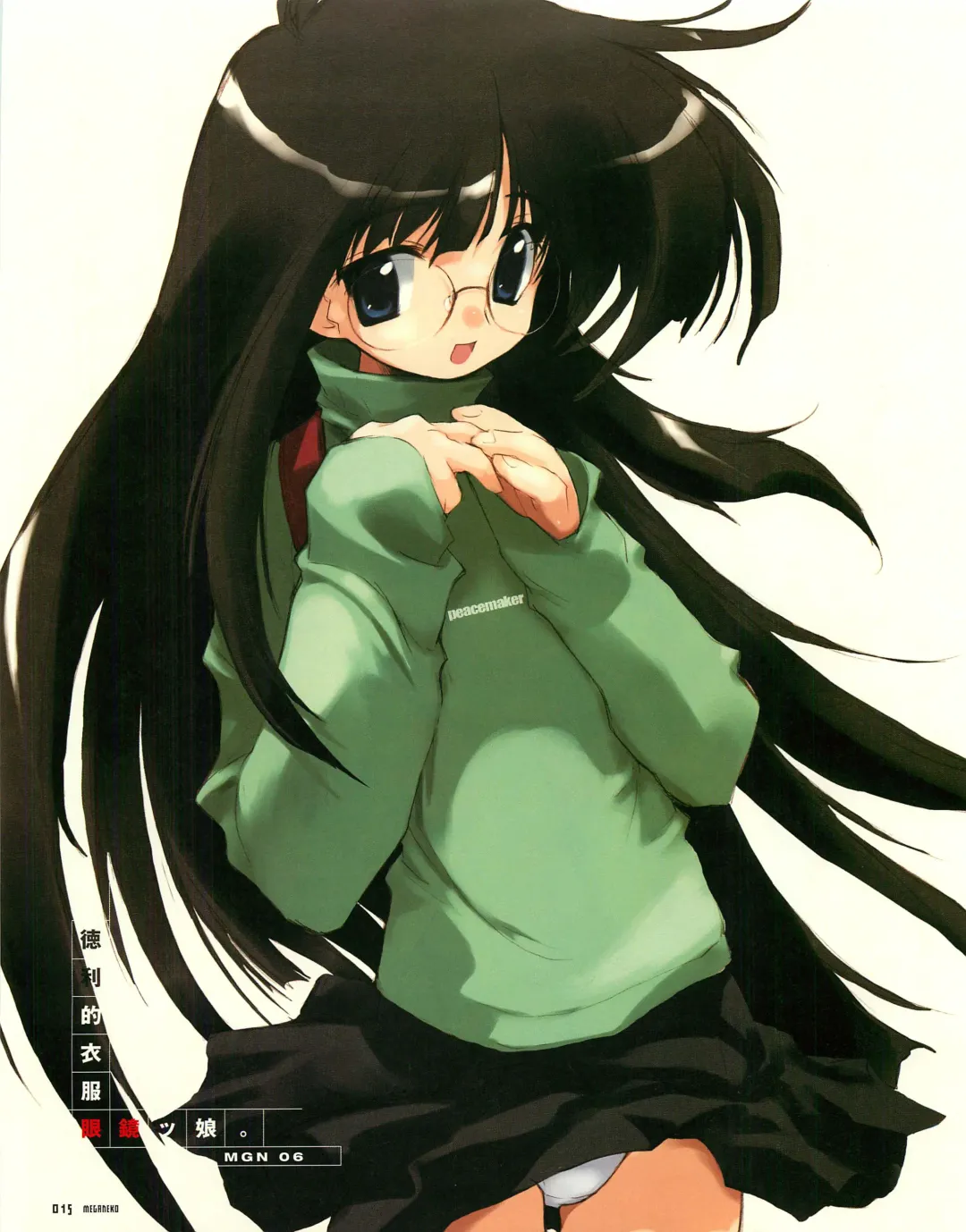 [E Equals Mc2] Meganeko E=mc2 illustrations Fhentai - Page 18