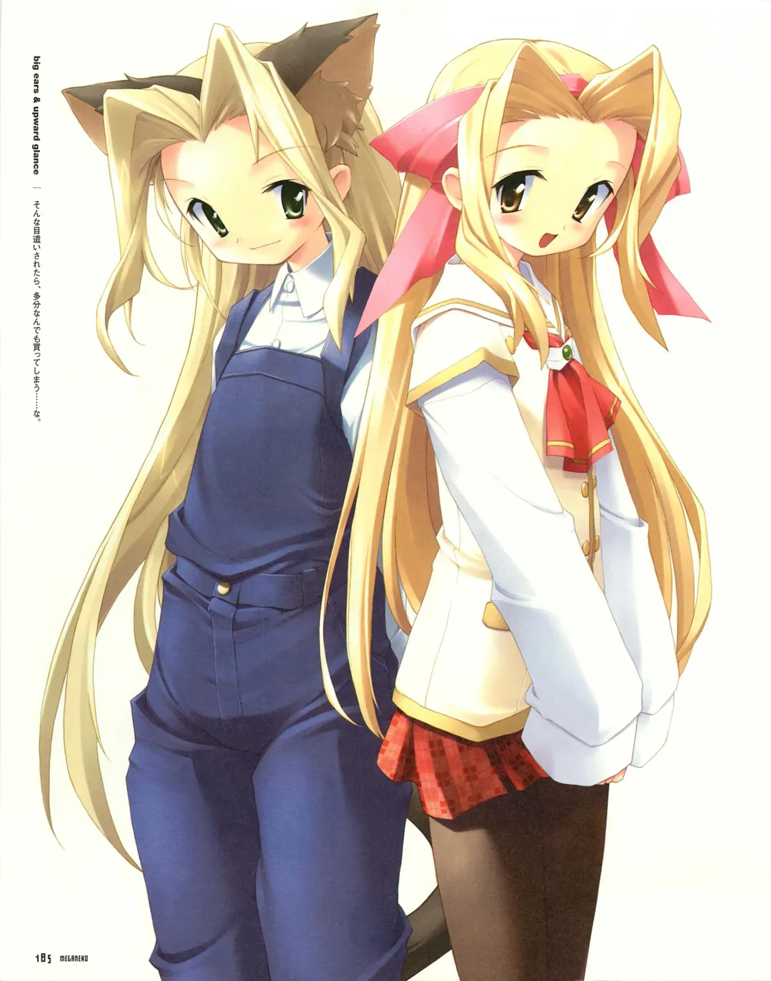 [E Equals Mc2] Meganeko E=mc2 illustrations Fhentai - Page 188