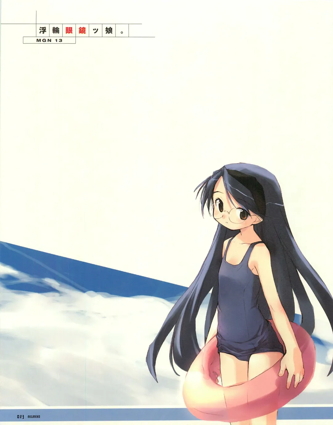 [E Equals Mc2] Meganeko E=mc2 illustrations Fhentai - Page 26