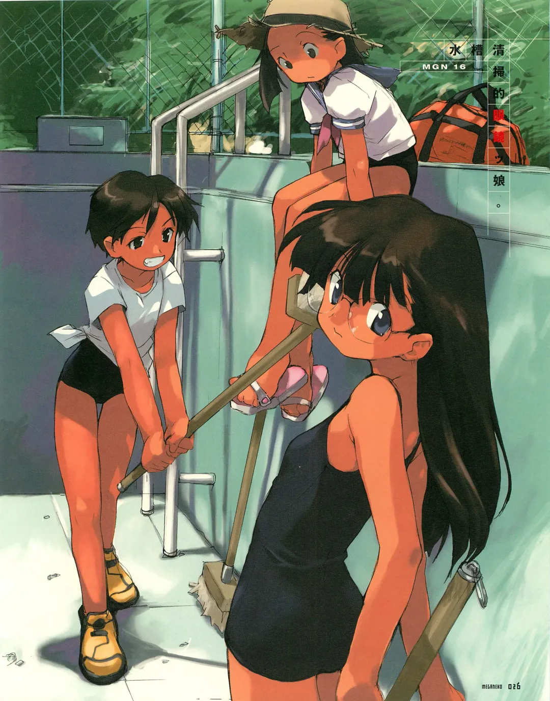 [E Equals Mc2] Meganeko E=mc2 illustrations Fhentai - Page 29