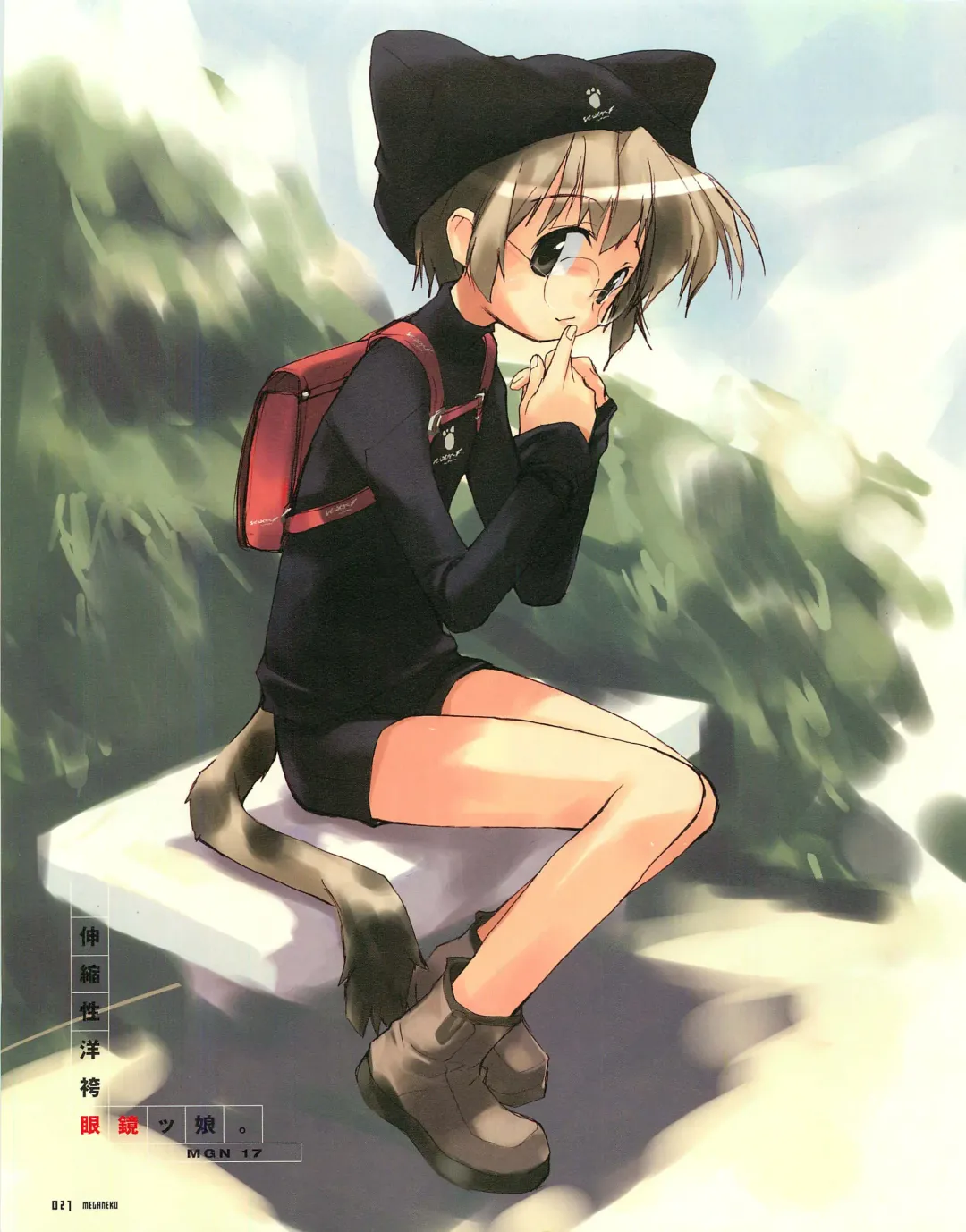 [E Equals Mc2] Meganeko E=mc2 illustrations Fhentai - Page 30