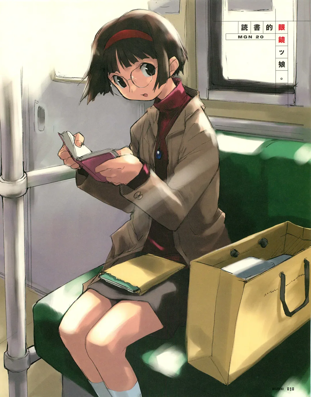 [E Equals Mc2] Meganeko E=mc2 illustrations Fhentai - Page 33