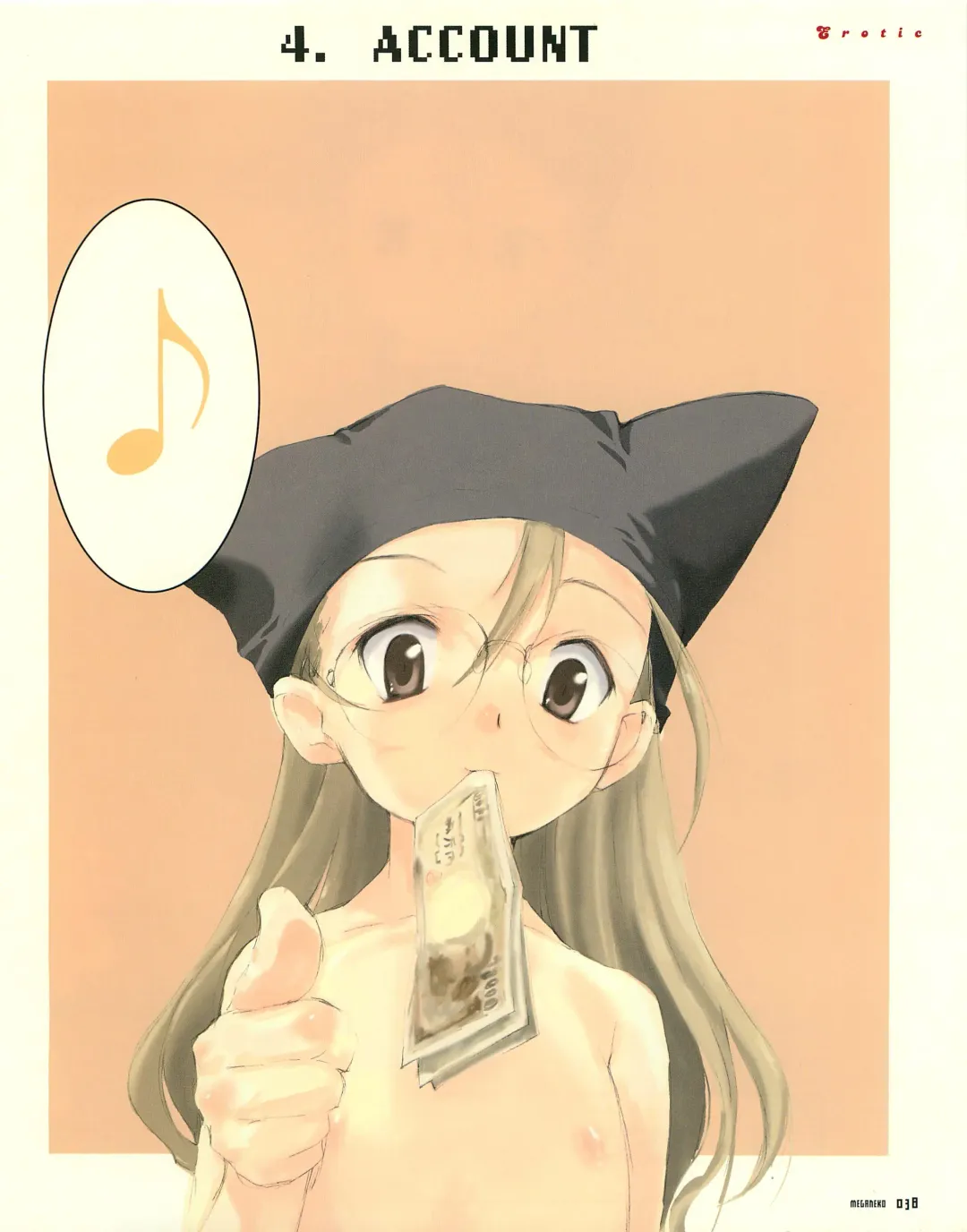 [E Equals Mc2] Meganeko E=mc2 illustrations Fhentai - Page 41