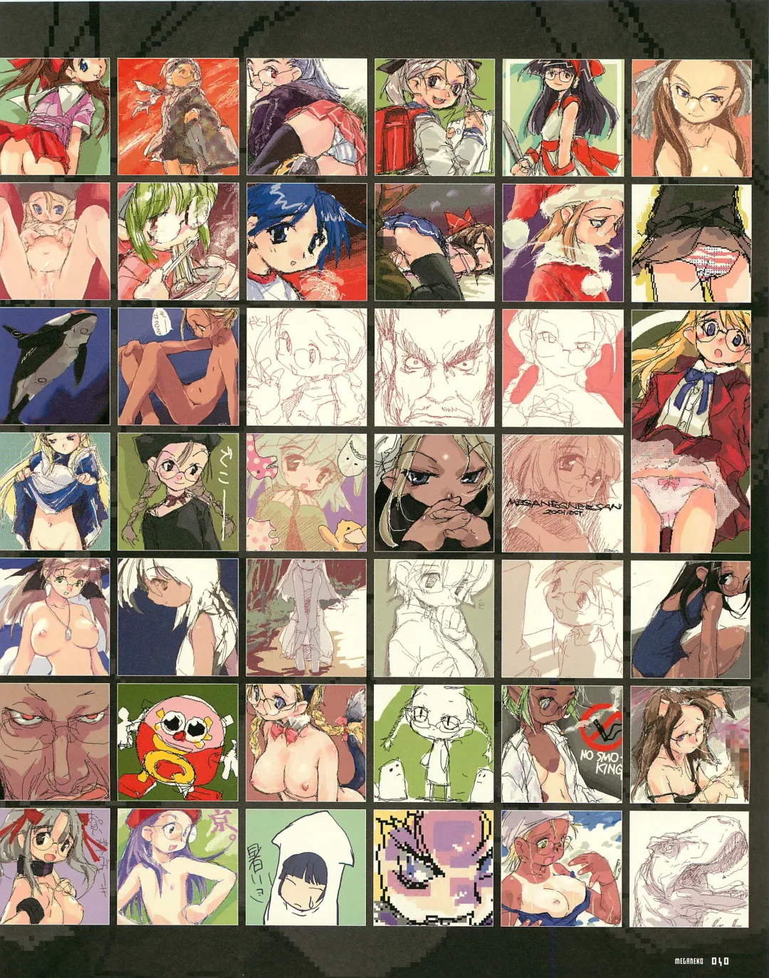 [E Equals Mc2] Meganeko E=mc2 illustrations Fhentai - Page 43