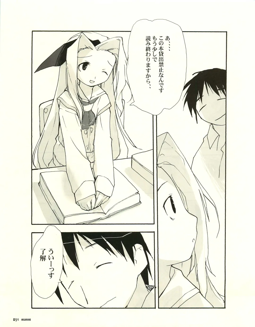 [E Equals Mc2] Meganeko E=mc2 illustrations Fhentai - Page 54