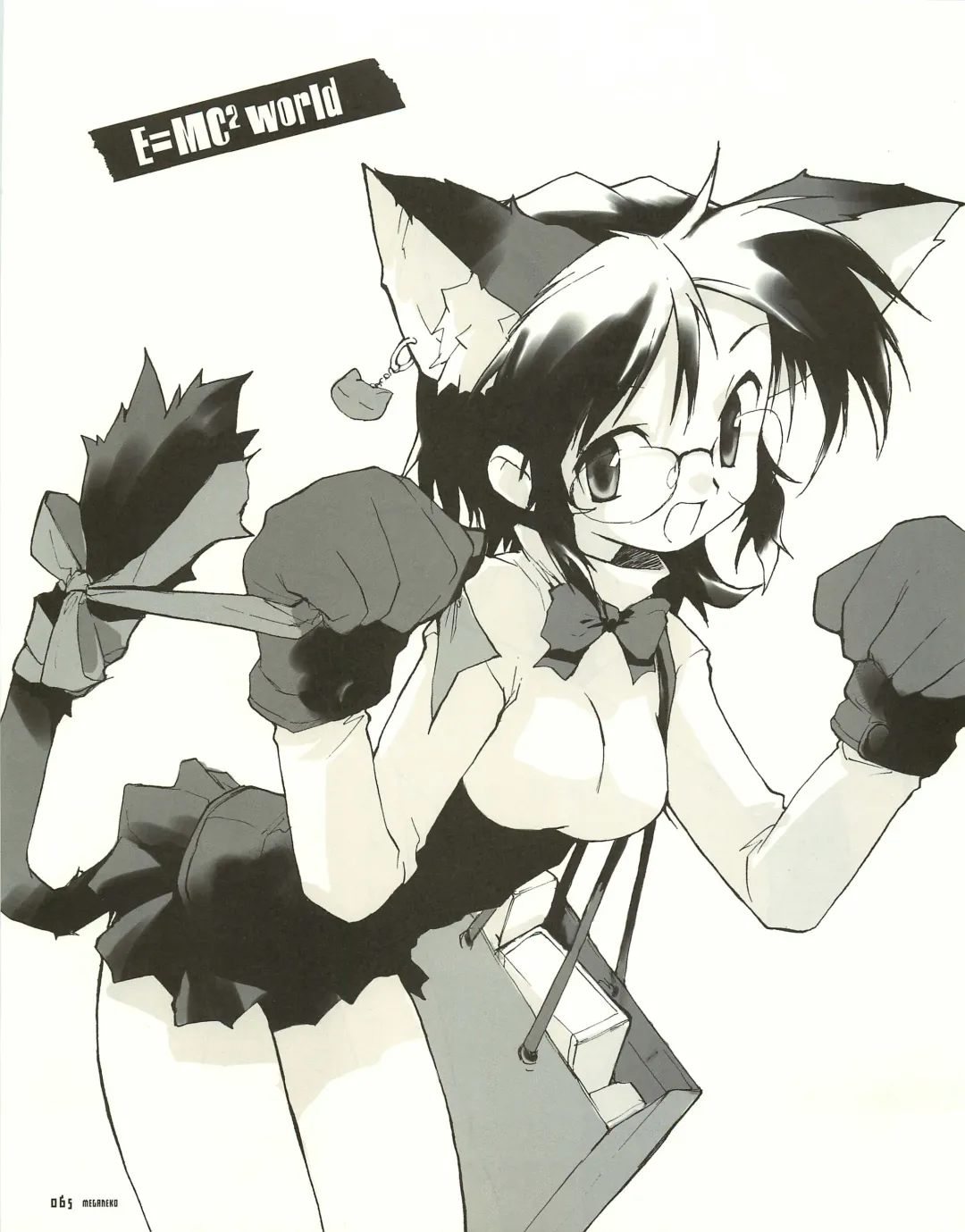 [E Equals Mc2] Meganeko E=mc2 illustrations Fhentai - Page 68