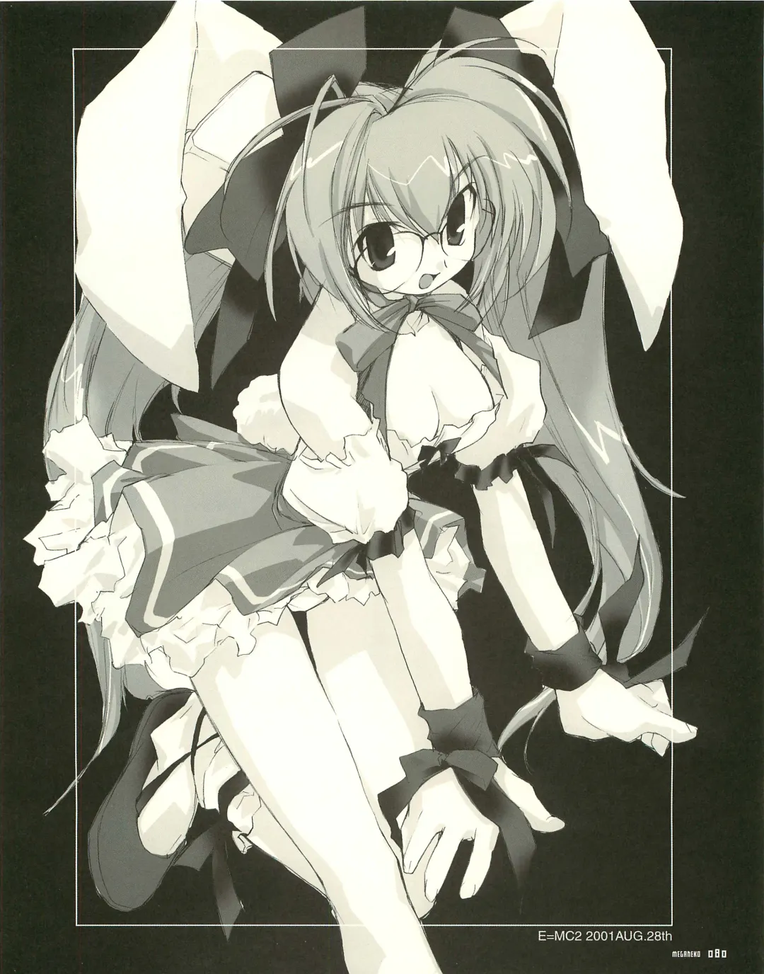 [E Equals Mc2] Meganeko E=mc2 illustrations Fhentai - Page 83