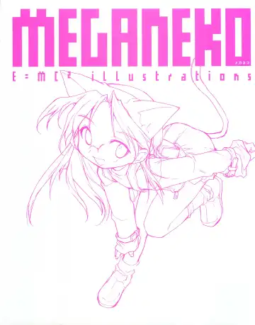 [E Equals Mc2] Meganeko E=mc2 illustrations Fhentai.net - Page 2